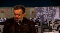 حاج محمود کریمی - روضه (چشمم به غیر خون دلی مبتلا نداشت)