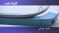 کلیک: ناسا