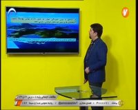 درس مطالعات اجتماعی هشتم : یکشنبه 21 اردیبهشت