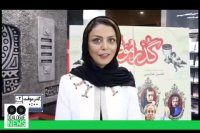 دعوت شبنم فرشادجو از شما برای دیدن فیلم "گذر موقت"