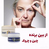 کرم چند منظوره برای رفع چین و چروک و لکه های صورت