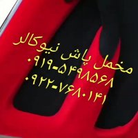 دستگاه مخملپاش با پاشش فوق العاده نیوکالر02156571279