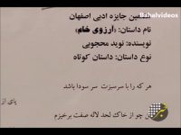 اطلاعات جالب و مفید درباره بیماری ‌ام اس‌ و مصاحبه با جوان ایرانی‌ مبتلا به ‌ام اس‌!