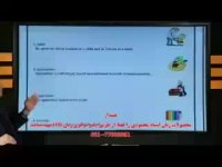 لغت در جمله 2 - استاد محمودی