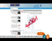 سامانه انتخاب رشته آزمون دانشگاه آزاد از امروز باز می شود