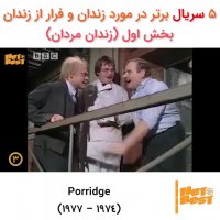 ۵ سریال برتر با موضوع زندان و فرار از زندان - بخش اول (مردان)