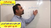 قویترین پکیج خود آموز ریدینگ آزمون آیلتس –استاد علی کیانپورIELTSreading