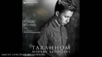 مهران عبدالهی  ترحم, mehran abdollahi- tarahom