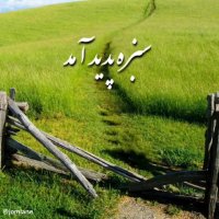 ویدیو تبریک عید نوروز