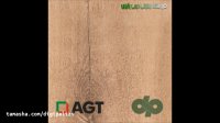 پارکت لمینت AGT