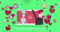 همسریابی زندگی نو