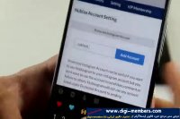 روشی استادانه برای افزایش 1000 فالوور اینستاگرام در هر ساعت!