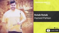 Hamed Pahlan - Rotab Rotab ( حامد پهلان - رطب رطب )