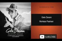 دانلود آهنگ مرتضی پاشایی به نام گله دارم