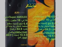مقایسه سامسونگ a30 و a30s - قبل از هر تصمیمی حتما این ویدیو را ببینید