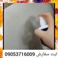 تاثیر عجیب لکه بر مبل رو ببینید