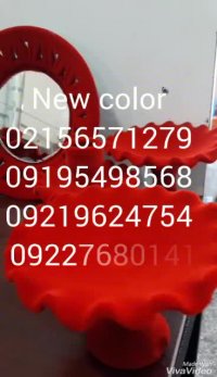 قیمت دستگاه مخملپاشARCOنیوکالر02156571279