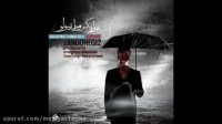 اهنگ  بهزاد احمد سولو