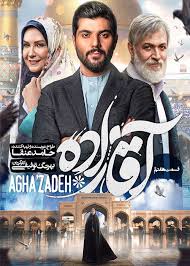قسمت جدید آقازاده در فارسی فیلم            https://farsifilm.ir/aghazade_07/