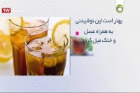 اقدامات لازم برای گرمازدگی