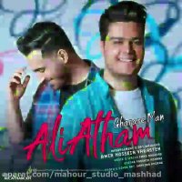 استودیو موسیقی ماهور مشهد - آهنگ "قرار من" با تنظیم امیرحسین وارسته در مشهد