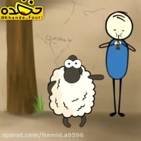 بره ناقولابرای کودکان درروز عیدقربان