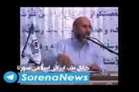 ●درمان فشار خون و انواع آن●از زبان پروفسور خیراندیش پدر طب سنتی ایران