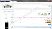 آموزش ثبت نام اینترنتی ایران خودرو