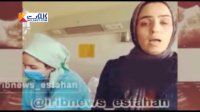 صحبت های دختری که پزشک اصفهانی به جای غده، تنها کلیه اش را خارج کرد!
