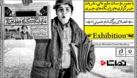 آماده سازی نمایشگاه مطبوعات