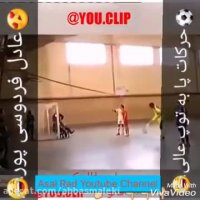 حرکت های عالی عادل فردوسی پور با توپ دیدنیه