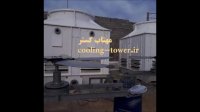 برج خنک کننده چیلر