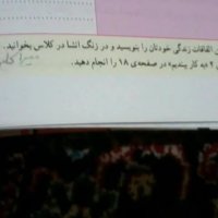 میراکولر ها ببیننن (من دیوونه شدم) :|