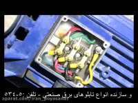 تست موتور پس از غرق شدن در آب