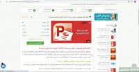 پاورپوینت مهندسی مجدد (تکنیک های حسابداری مدیریت)
