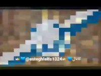 گلهای جام حذفی فصل ۹۱_۹۲ از دست ندید