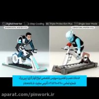 کولر گازی سامسونگ با کمپرسور جدید، قدرت بالاتر و مصرف کمتر،