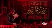 شکر خدا حسین ( شورشب عاشورا 96) حاج حسین سیب سرخی
