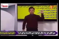 دین و زندگی کنکور را در کمتر از 4 روز بالای 90 درصد بزنید