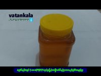 فروش عسل ارگانیک