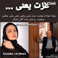 عزت الله انتظامی در 94 سالگی درگذشت