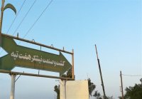 حل مشکلات کارگران هفت تپه به دست دولت !