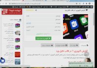 گزارش کارورزی 1 در قالب فایل ورد