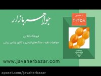 تسبیح کهربا کهربا پودری بسیار درشت معطر 33 دانه-کد20458