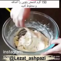 آموزش شیرینی کشمشی