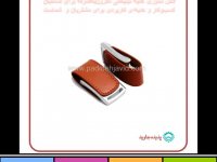 واردات تولید چاپ و پخش هدایای تبلیغاتی