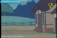 کارتون قصه کوچولوها- قسمت 22