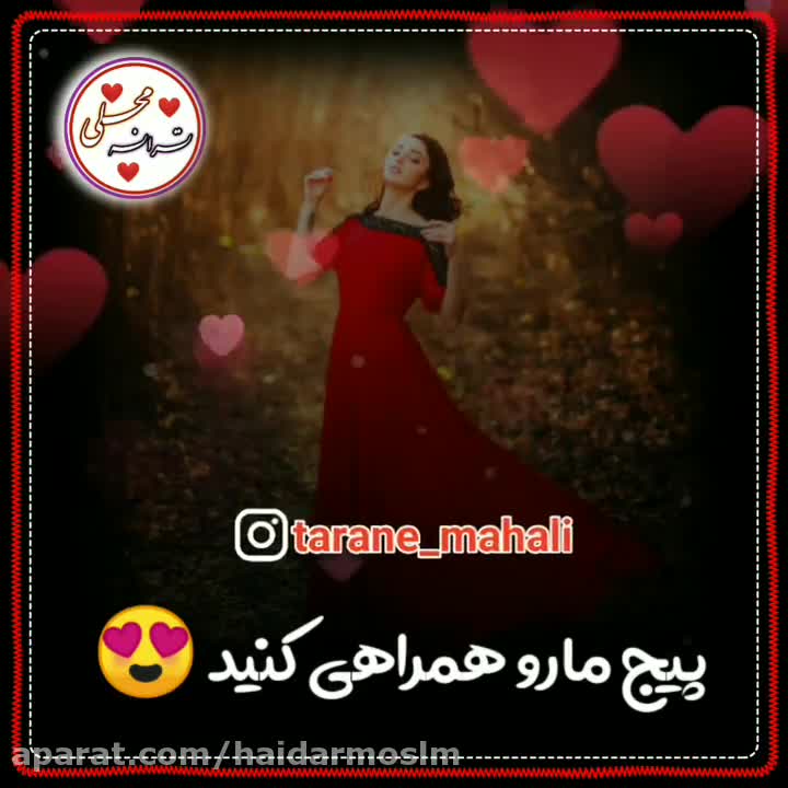 کلیپ غمگین-کلیپ عاشقانه-اهنگ عاشقانه-کلیپ عاشقانه غمگین7