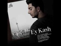 دانلود آهنگ فرزاد فرزین ای کاش