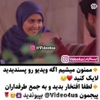 سریال جنجالی پدر از شبکه 2 | لیلا یواشکی پیراهن حامد رو پوشیده